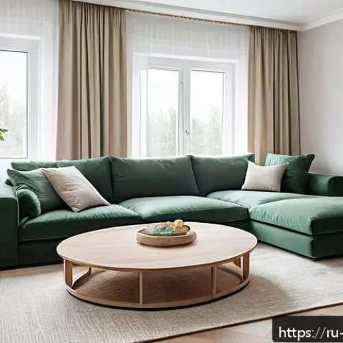 리빙코디네이터 창업 가이드 - A modern, minimalist living room interior designed for a young Russian family in Moscow, featuring e...